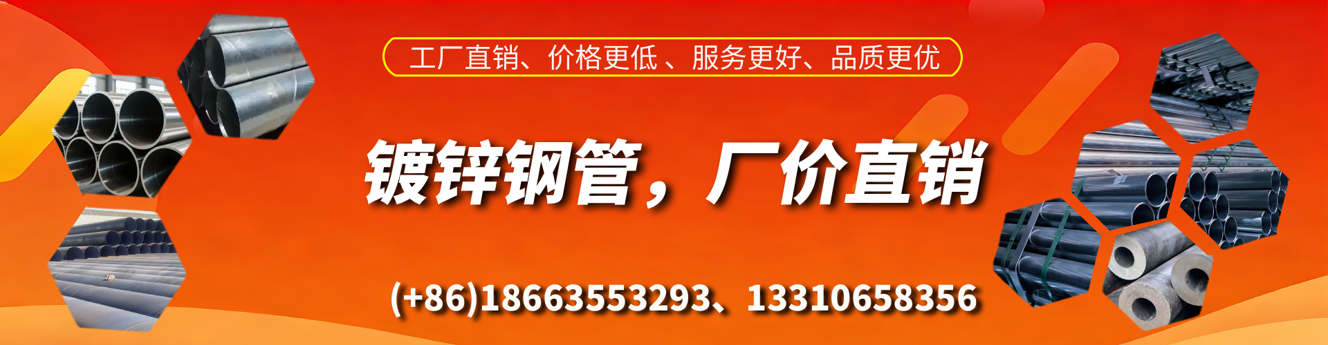 阿里精密镀锌钢管厂家